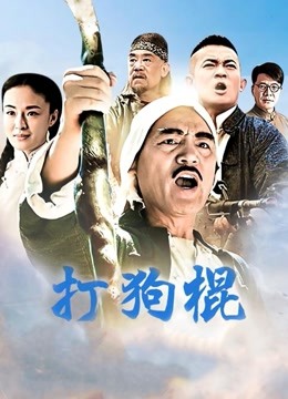 2021.11.24~27 男模只约姑娘 7部直播无套双飞2位极品美女 户外【2.32G】